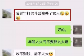 如何讨要被骗的jia盟费用